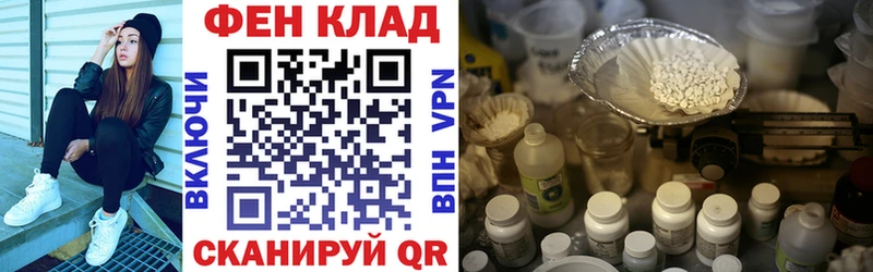 Амфетамин VHQ  Кольчугино 