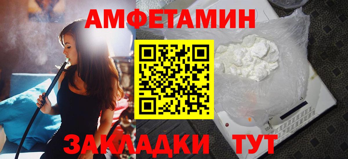 АМФ VHQ Кольчугино