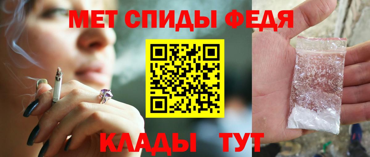 Кольчугино  АМФ 97%  Amphetamine  Вход с VPN  АМФ 