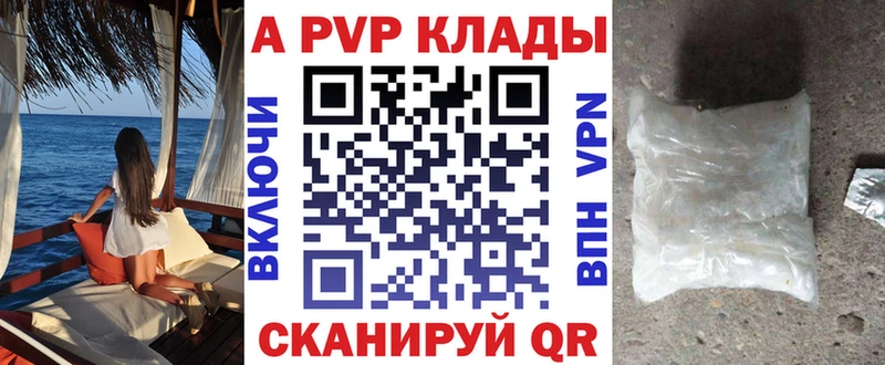 Alpha PVP СК КРИС  дарнет шоп  mega зеркало  Кольчугино 