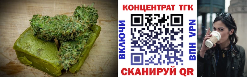 Печенье с ТГК марихуана  кракен рабочий сайт  Кольчугино 
