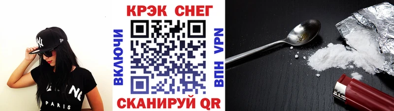 Cocaine Боливия это официальный сайт Кольчугино
