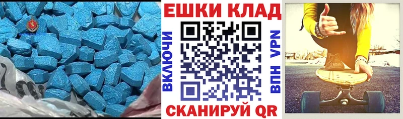 Ecstasy Дубай  наркошоп  Кольчугино 