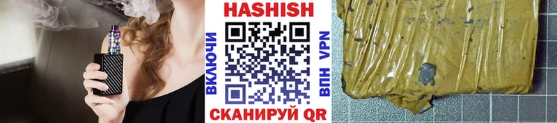 Гашиш VHQ Кольчугино