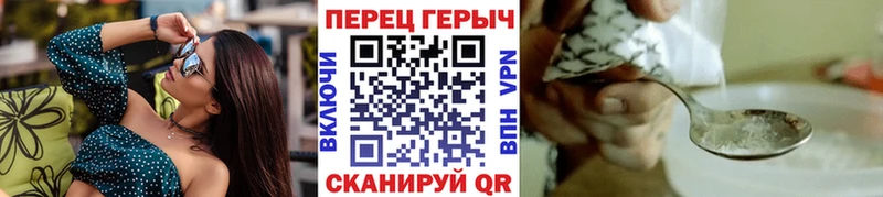 Героин Афган  Кольчугино 