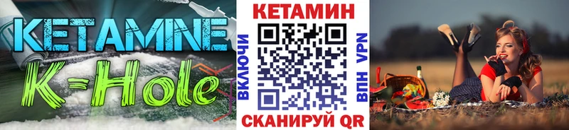 shop состав  как найти закладки  МЕГА как войти  Кольчугино  КЕТАМИН ketamine 