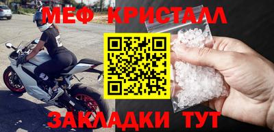 гашик Гусь-Хрустальный