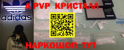 МДМА Гусиноозёрск