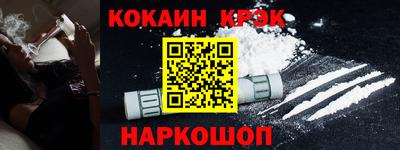 МДМА Гусиноозёрск