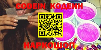 прущие грибы Гусев