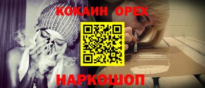 спайс Заводоуковск
