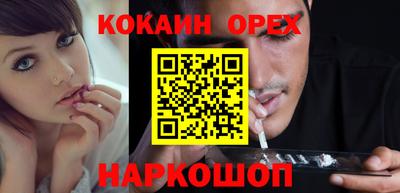 гашик Гусь-Хрустальный