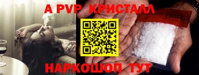 меф VHQ Заволжье