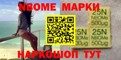 МДМА Гусиноозёрск
