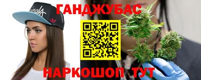 МДМА Гусиноозёрск