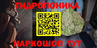 МДМА Гусиноозёрск