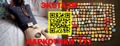 МДМА Гусиноозёрск