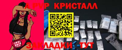 гашик Гусь-Хрустальный
