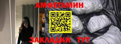 прущие грибы Гусев