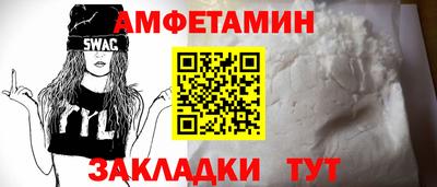 МДМА Гусиноозёрск