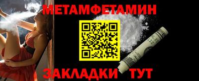 МДМА Гусиноозёрск