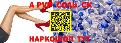 прущие грибы Гусев