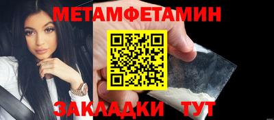 гашик Гусь-Хрустальный