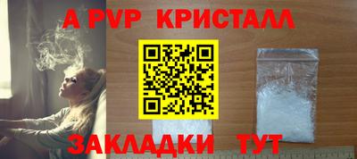гашик Гусь-Хрустальный