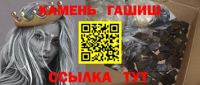 прущие грибы Гусев