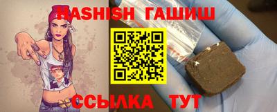 гашик Гусь-Хрустальный