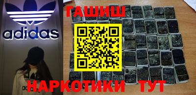 прущие грибы Гусев