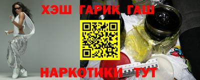 гашик Гусь-Хрустальный