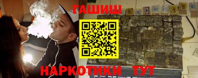 МДМА Гусиноозёрск
