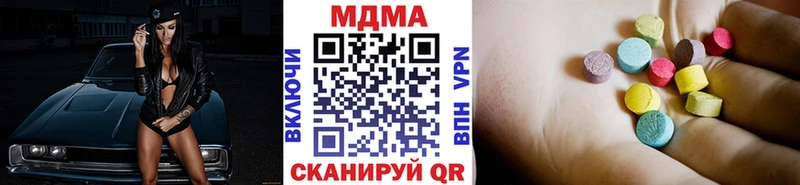 MDMA молли  где можно купить   Кольчугино 
