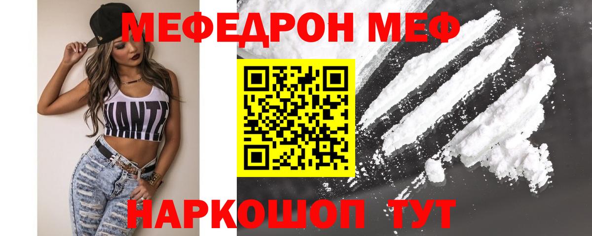 МЕФ  Вход с VPN  Меф  Меф 4 MMC  Кольчугино 