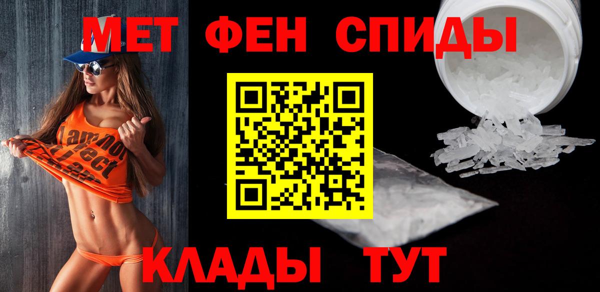 Метамфетамин Methamphetamine Кольчугино