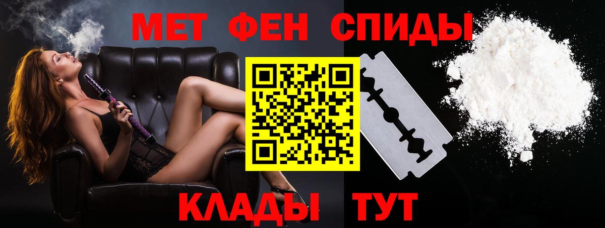Кольчугино  Первитин винт  Вход с VPN 