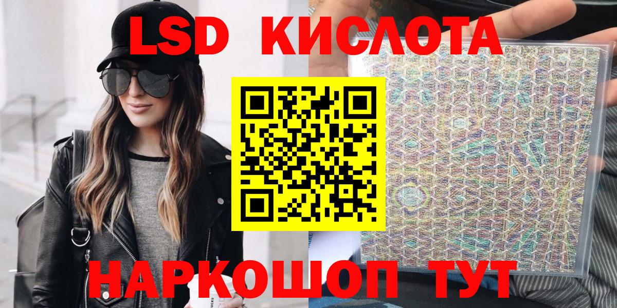 где купить наркоту  Марки NBOMe 1500мкг  Вход с VPN  Кольчугино  Марки NBOMe 1500мкг 