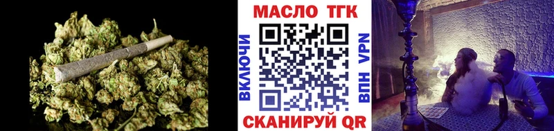 купить  цена  Кольчугино  Дистиллят ТГК вейп с тгк 