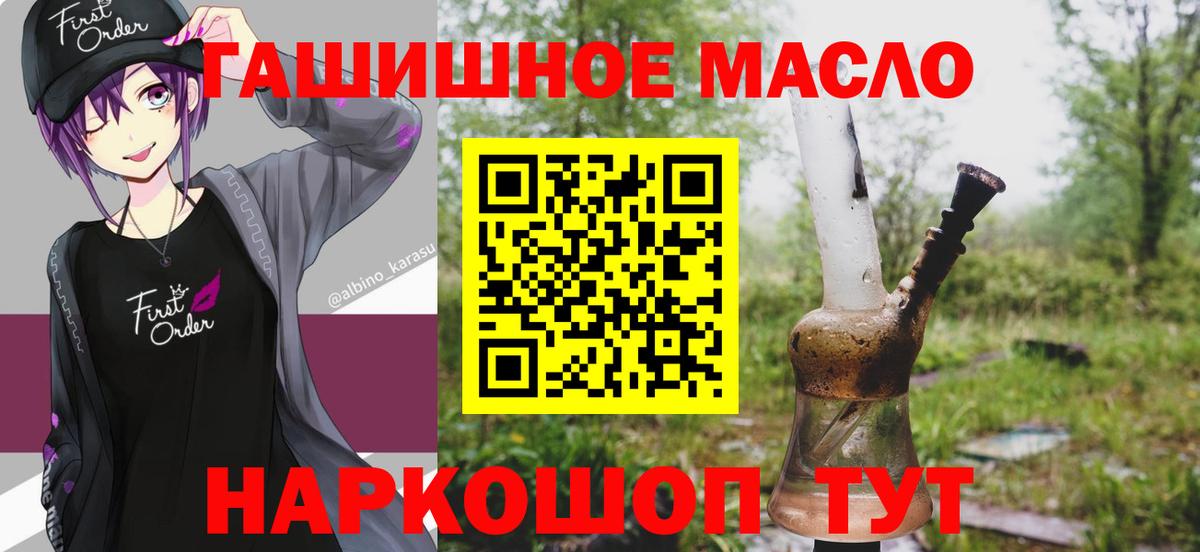 цена   ТГК THC oil  ссылка на мегу рабочий сайт  Вход с VPN  Кольчугино  Дистиллят ТГК THC oil 
