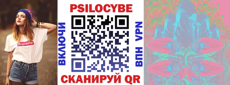 Псилоцибиновые грибы ЛСД  Кольчугино 