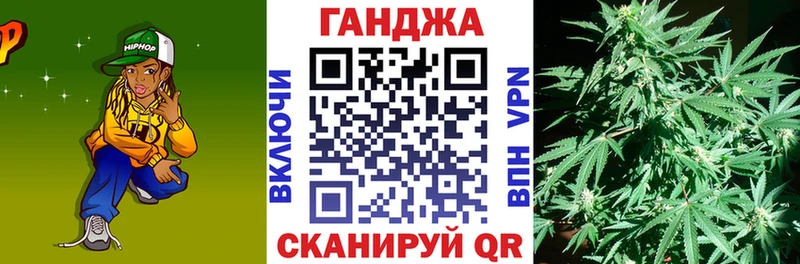 МАРИХУАНА семена Кольчугино