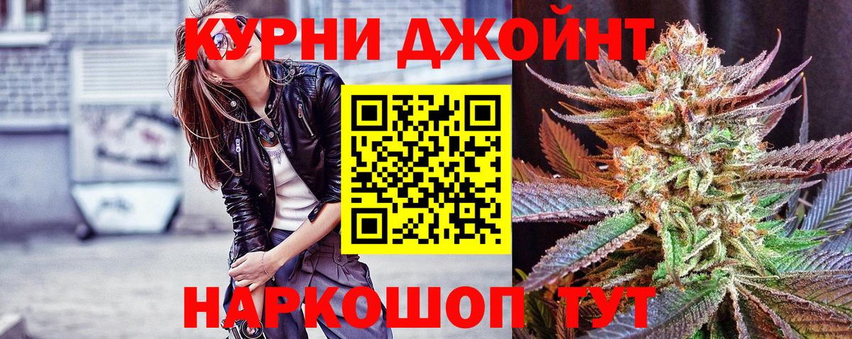 Шишки марихуана SATIVA & INDICA Кольчугино